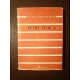 Petre Stoica - Suvenir (cuv&acirc;nt &icirc;nainte de Gheorghe Grigurcu)