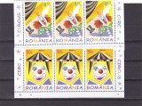 CIRC,SERIE IN TRIPTIC,2011,Lp.1903, MNH ** ROMANIA.