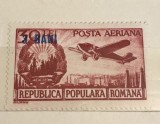 Timbre Romania Timbru Supratipar RPR 30 lei , bani, Stampilat