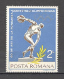 Romania.1974 60 ani Comitetul Olimpic Roman ZR.521, Nestampilat