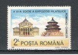 Romania.1990 Expozitia filatelica romano-chineza YR.898