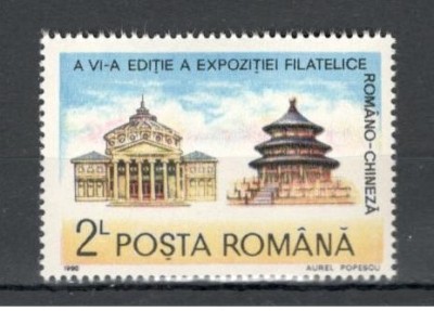 Romania.1990 Expozitia filatelica romano-chineza YR.898 foto