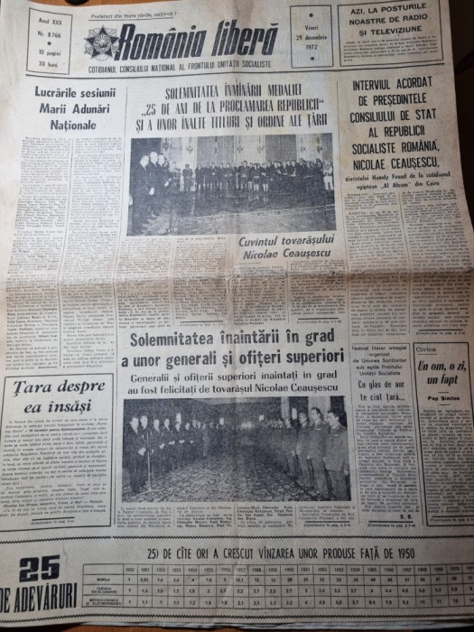 romania libera 29 decembrie 1972-inaintarea in grad a unor generali si ofiteri