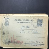 CP01 Carta Postala Militara 1944 stampila circulara LOCUL SIGILIULUI CENZUREI si Oficiul 543 WW2