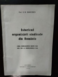 D. R. Ioanitescu - Istoricul Organizarii Sindicale din Romania. (cu dedicatie)
