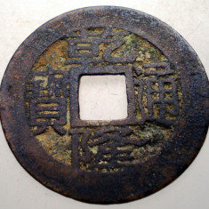 7.472 CHINA DINASTIA QING IMPARAT QIAN LONG QIANLONG 1711 1799 CASH 3,3g/25,3mm
