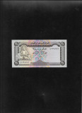 Yemen 20 rials 1995 unc