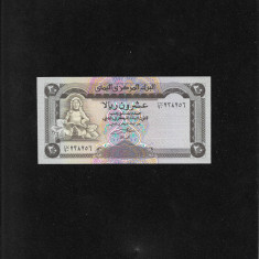 Yemen 20 rials 1995 unc