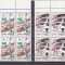 GIMNASTICA SUPRATIPAR,SERIE COMPLETA IN BLOC DE 4,1998,Lp.1465 MNH ** ROMANIA.