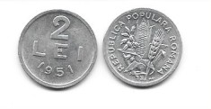 Romania 2 lei 1951 aluminiu