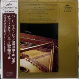 Vinil LP # "Japan Press" Beethoven / Tchaikovsky - Claudio Arrau, Alceo Galliera &lrm;&ndash; Piano Concerto No.5 "Emperor" / Piano Concerto No.1 (EX)