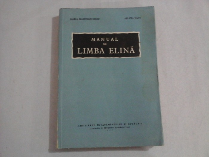 MANUAL DE LIMBA ELINA - MARIA MARINESCU-HIMU, FELICIA VANT