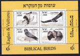 DB1 Fauna Israel 1985 Pasari MS MNH, Nestampilat