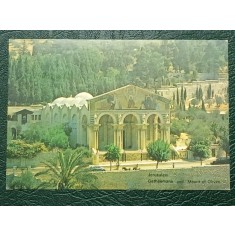 Israel 1988 - Jerusalem