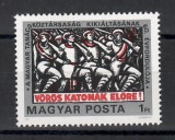 Ungaria 1979 - A 60-a aniversare a Republicii Sovietice Ungare, MNH