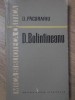 D. Bolintineanu - Dan Pacurariu, Editura Pentru Literatura 1962, Biografii, Memorii, Jurnale, Carte Veche, Limba Romana, Paperback
