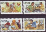 CISKEI 1985 INDUSTRIA TEXTILA, Nestampilat