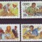 CISKEI 1985 INDUSTRIA TEXTILA