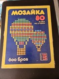 Joc vechi Mozaic, bulgaresc, de colectie, vintage, comunism