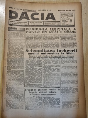 Dacia 29 mai 1943-al 2-lea razboi mondial,oficiul laptelui,timisoara foto