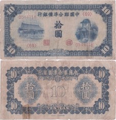 1941 , 10 yuan ( P-J74 ) - China foto