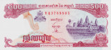 Bancnota Cambodgia 500 Riels 1998 - P43 UNC
