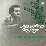 Disc vinil, LP. CANT&amp;#258; CANTECE FOLK DIN AZERBAIDJAN-MAMEDBAGIR BAGIRZADE-269927, МЕLODIA