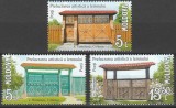 MOLDOVA 2026, Artizanat. Prelucrarea artistică a lemnului. Porți, serie neuzata, MNH