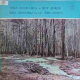 Disc vinil, LP. SONGS OF GYPSIES OF DIFFERENT COUNTRIES-ROZA DZELAKAEVA, PETR DEMETR-271498