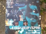 AS - ALEXANDER SEROV SINGS SONGS BY IGOR KRUTOI (MADONNA) (DISC VINIL, LP), Pop