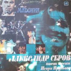 AS - ALEXANDER SEROV SINGS SONGS BY IGOR KRUTOI (MADONNA) (DISC VINIL, LP)