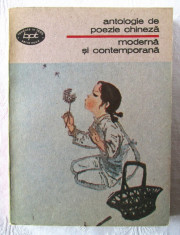 ANTOLOGIE DE POEZIE CHINEZA MODERNA SI CONTEMPORANA, 1990. BPT 1350. Carte noua foto