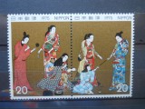 CV2 1975 SERIE JAPONIA