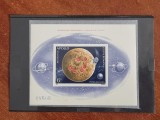 ROMANIA 1972 LP 816 INCHEIEREA PROGRAMULUI APOLLO COLITA NEDANTELATA MNH