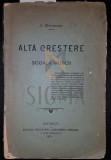 ALTA CRESTERE - SCOALA MUNCII