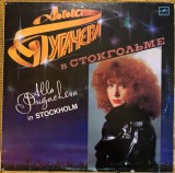 ALLA PUGACHEVA - In Stockholm - Vinil LP Melodia URSS