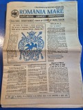 ziarul romania mare 24 iunie 1994