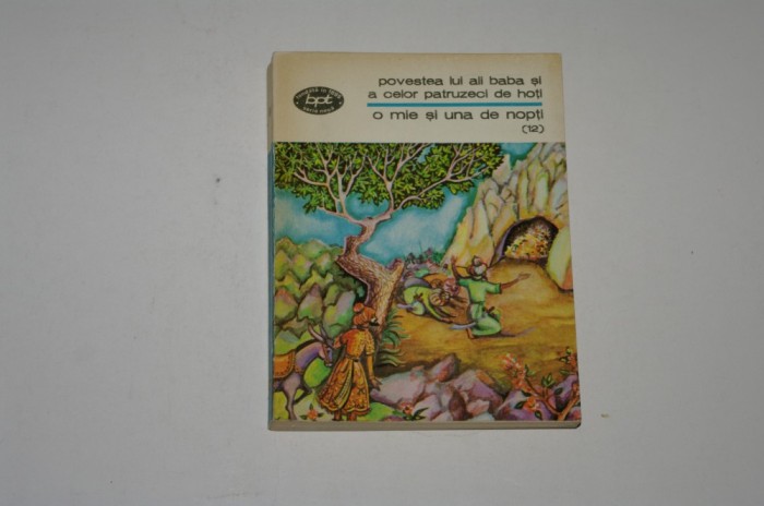 Povestea lui Ali Baba si a celor patruzeci de hoti - o mie si una de nopti - 12 - 1975
