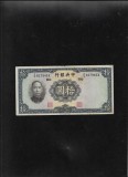 Rar! China 10 yuan 1936 seria617945