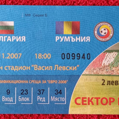 Bilet meci fotbal BULGARIA - ROMANIA (17.11.2007)