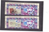 ROMANIA 2024 - UPU - 150 DE ANI, VINIETA, MNH - LP 2489