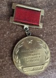QW9 N8 58 - insigna - comunism - Ministerul de externe - Pentru merite in munca - Rusia