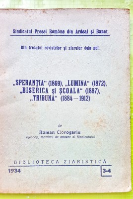 F791-I-R. CIOROGARIU 1934.-Speranta si Lumina-Biserica si Scoala-Tribuna. foto