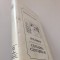 CANTAREA CANTARILOR BIBLIOFILA PARAFRAZA DE RADU CARNECI ILUSTRATII SABIN BALASA