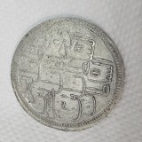 Turcia 2 zolota 1776 Abd al Hamid I ( 1774 - 1789 ) , argint 28,62 grame , detalii
