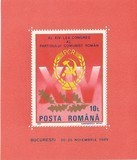 Romania 1989 - Congres PCR,bloc neuzat,perfecta stare(z), Nestampilat