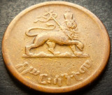 Cumpara ieftin Moneda exotica 5 SANTEEM - ETIOPIA, anul 1944 * cod 40, Africa
