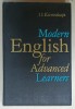 MODERN ENGLISH FOR ADVANCED LEARNERS by I.I. KITROSSKAYA , 1978