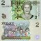 Fiji 2007 - 2 dollars UNC