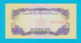 Vietnam 10 Xu 1968 &#039;Frontul Eliberarii Nationale&#039; aUNC serie: DA 821572
